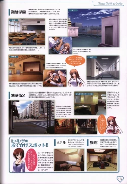 Page 120 of Shakkin Shimai＆Shakkin Shimai2 visual fanbook