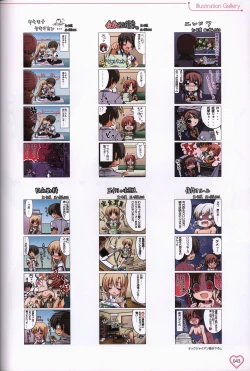 Page 44 of Shakkin Shimai＆Shakkin Shimai2 visual fanbook