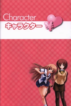 Page 48 of Shakkin Shimai＆Shakkin Shimai2 visual fanbook