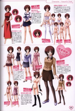 Page 56 of Shakkin Shimai＆Shakkin Shimai2 visual fanbook