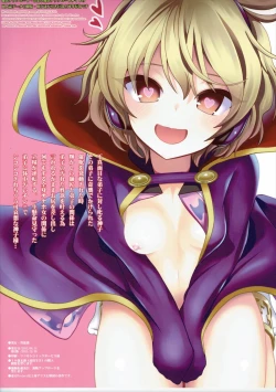 Page 22 of Touhou Saimin 1 Nandemo Miko-sama