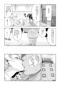 Page 10 of Little Bitch Planet Vol. 4