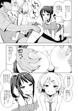 Page 11 of Little Bitch Planet Vol. 4