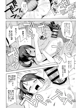 Page 20 of Little Bitch Planet Vol. 4