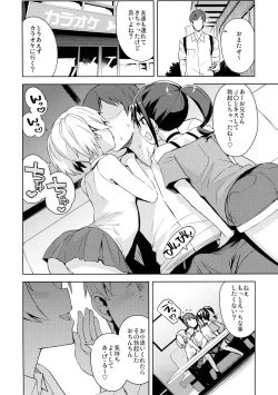 Page 8 of Little Bitch Planet Vol. 4