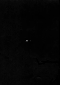 Page 30 of WET KIDS PLAY