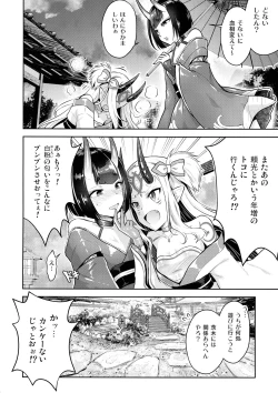 Page 5 of WET KIDS PLAY