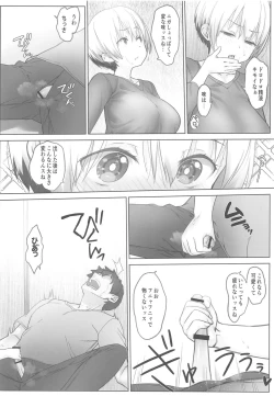 Page 11 of Uzaki-chan wa Shuumatsu mo Asobitai!