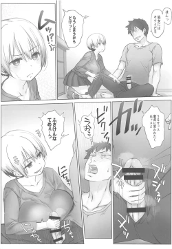 Page 7 of Uzaki-chan wa Shuumatsu mo Asobitai!
