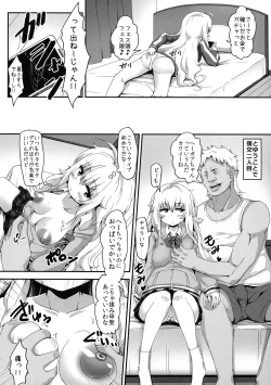 Page 14 of Ichigo de Pakoreru Tenshi