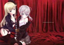 Page 1 of Yappari Onii-sama to Kozukuri o.