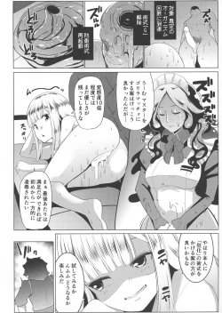 Page 24 of Neoki no Shishou wa Tonikaku Eroi