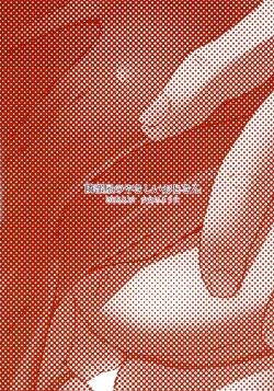 Page 2 of tonaribeya no yasasii ojisan