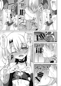 Page 12 of TESTAMENT!