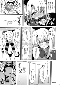 Page 14 of TESTAMENT!