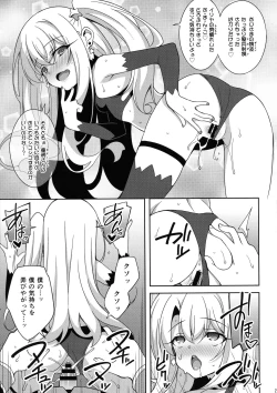 Page 20 of TESTAMENT!