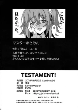 Page 25 of TESTAMENT!