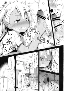 Page 11 of Otona o Karakau Chloe-chan ni Makeru Hazu ga nai!