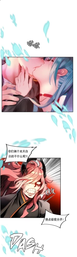 Page 124 of Lilith`s CordCh.61-65