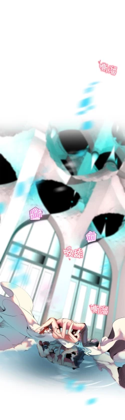 Page 166 of Lilith`s CordCh.61-65