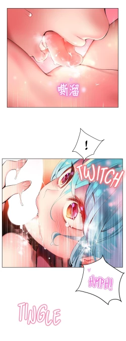 Page 168 of Lilith`s CordCh.61-65