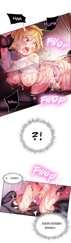 Page 57 of Lilith`s CordCh.61-65