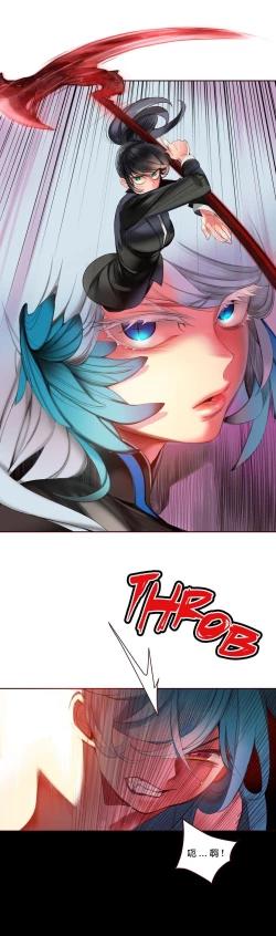 Page 67 of Lilith`s CordCh.61-65