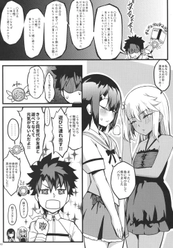 Page 3 of Hatsujou Shoujo Chuuihou Illya
