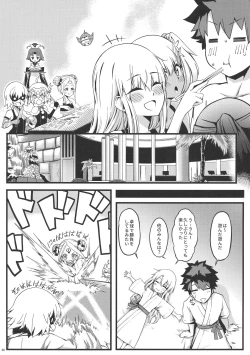 Page 7 of Hatsujou Shoujo Chuuihou Illya