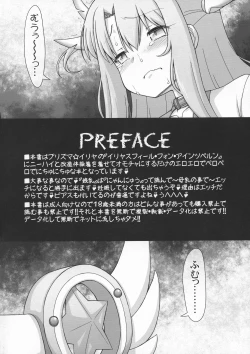 Page 4 of Doki Illya-chan Bocchi no Eroero Daiundoukai!