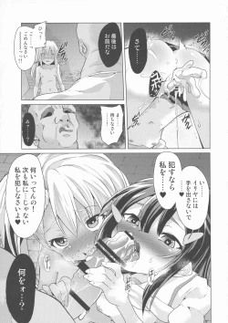 Page 21 of Ashikoki! Mahou Shoujosan