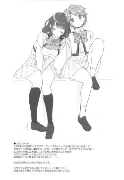 Page 7 of Apricotton 9