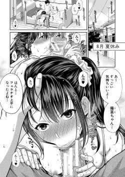 Page 114 of Nisemono Kazoku - Gifu ni Ochite Iku Musume
