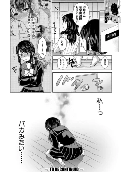 Page 173 of Nisemono Kazoku - Gifu ni Ochite Iku Musume