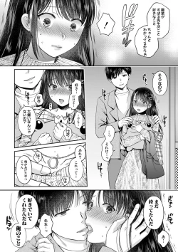 Page 183 of Nisemono Kazoku - Gifu ni Ochite Iku Musume