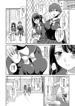 Page 93 of Nisemono Kazoku - Gifu ni Ochite Iku Musume