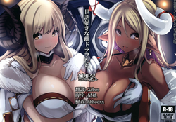 Download Sewazuki na Mesu Draph-tachi