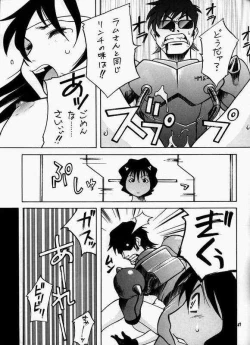 Page 42 of Cosmic Cycler