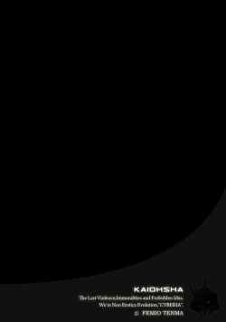 Page 105 of Kairaku Kyoshitsu