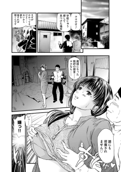Page 130 of Kairaku Kyoshitsu