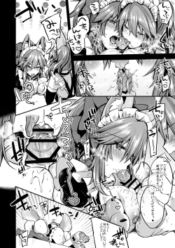 Page 7 of Maid Service Double Fox