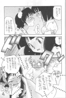 Page 25 of EVERYDAY, I fall in love