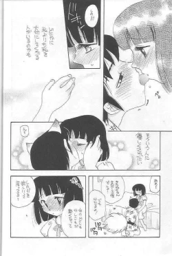 Page 26 of EVERYDAY, I fall in love