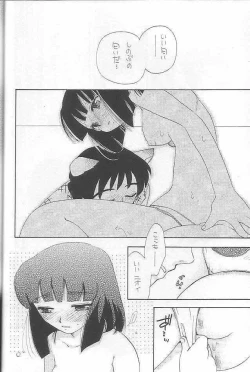 Page 28 of EVERYDAY, I fall in love