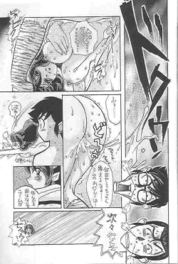 Page 51 of EVERYDAY, I fall in love