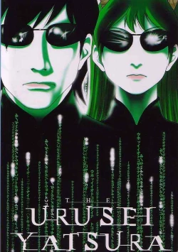 Page 56 of EVERYDAY, I fall in love