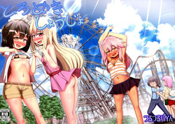 Download Toromeki Shoujo