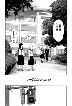 Page 165 of The Girllove Diary