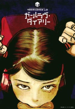 Page 189 of The Girllove Diary