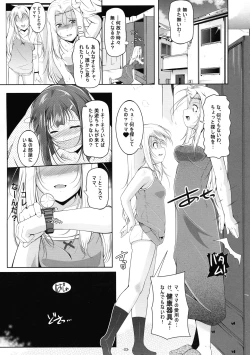 Page 4 of Illya Mama no Omocha o Karite H na Haishin